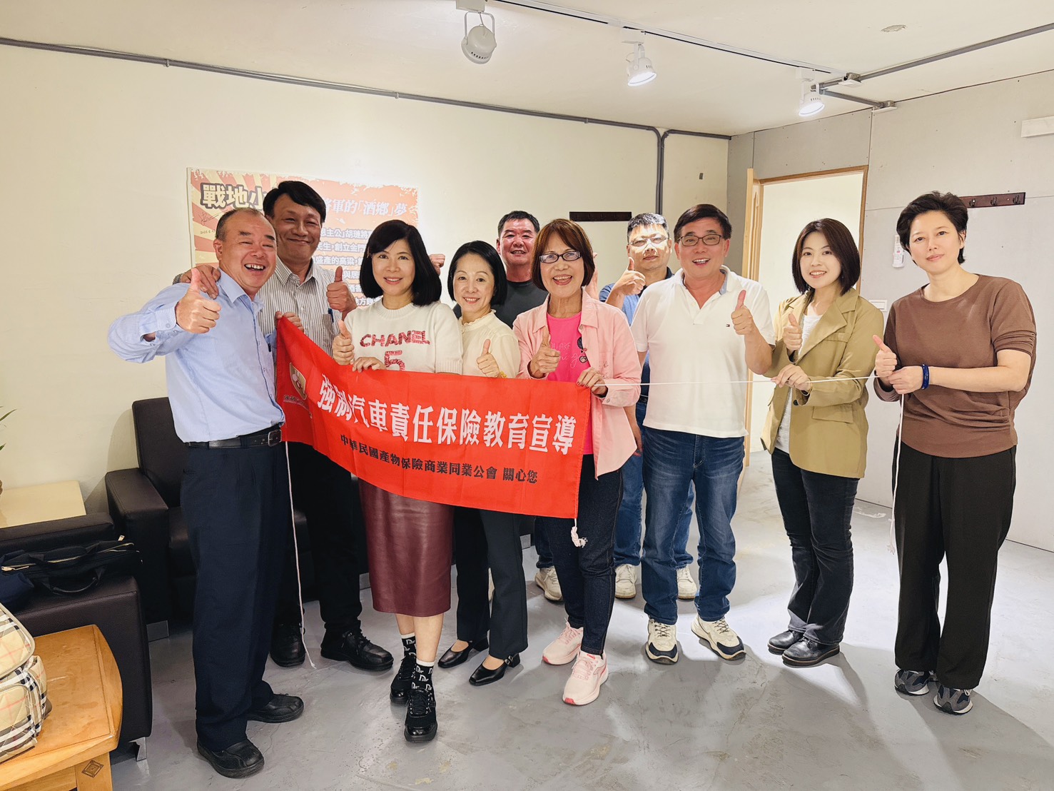 115年4月9日強制汽車責任保險金門宣導 | 中華民國產物保險商業同業公會