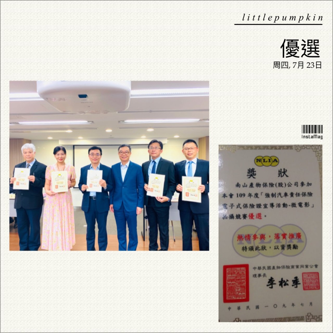 優選-日常(南山)