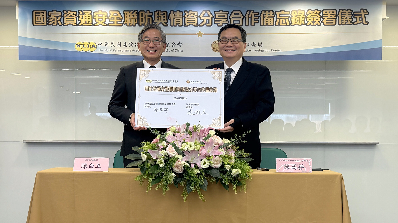 兩人合照