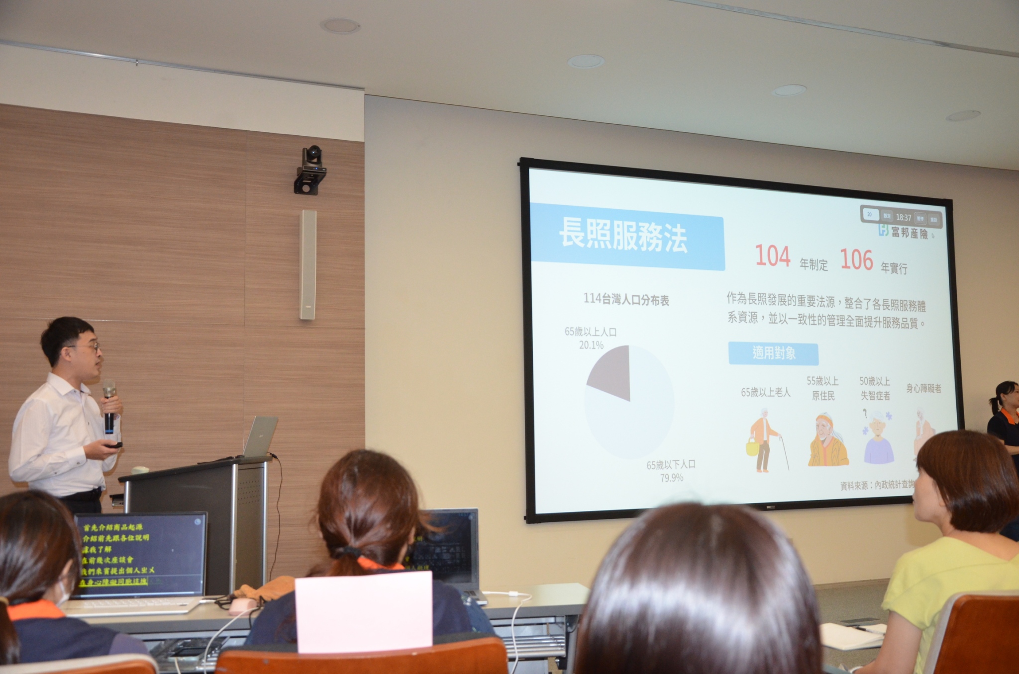 LINE_ALBUM_20260615身心障礙座談會_260616_26