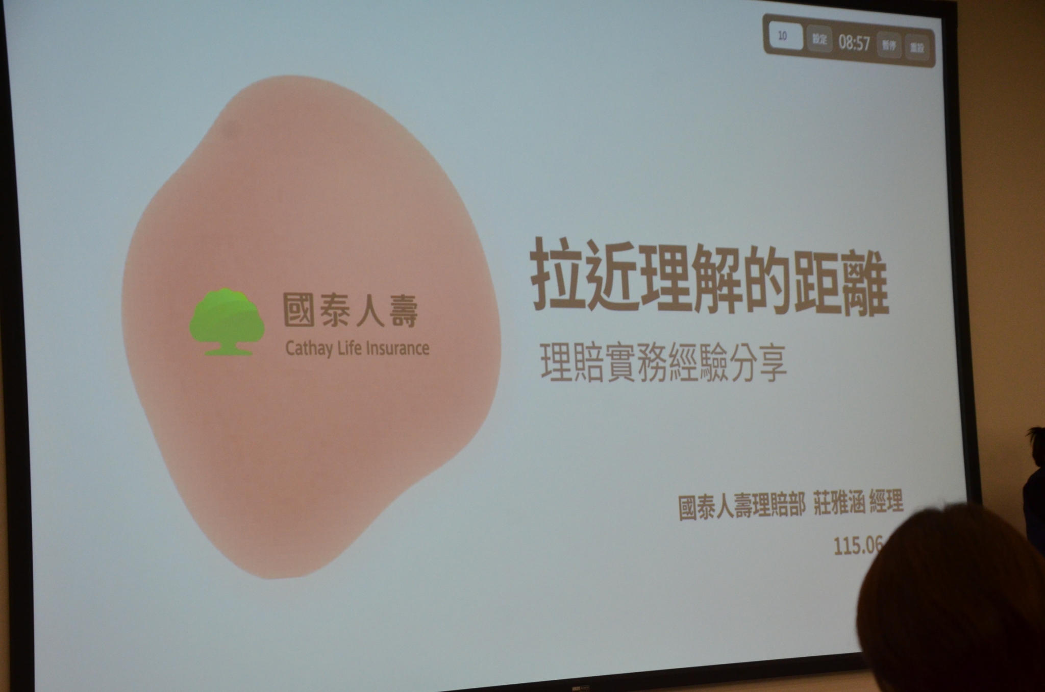 LINE_ALBUM_20260615身心障礙座談會_260616_31