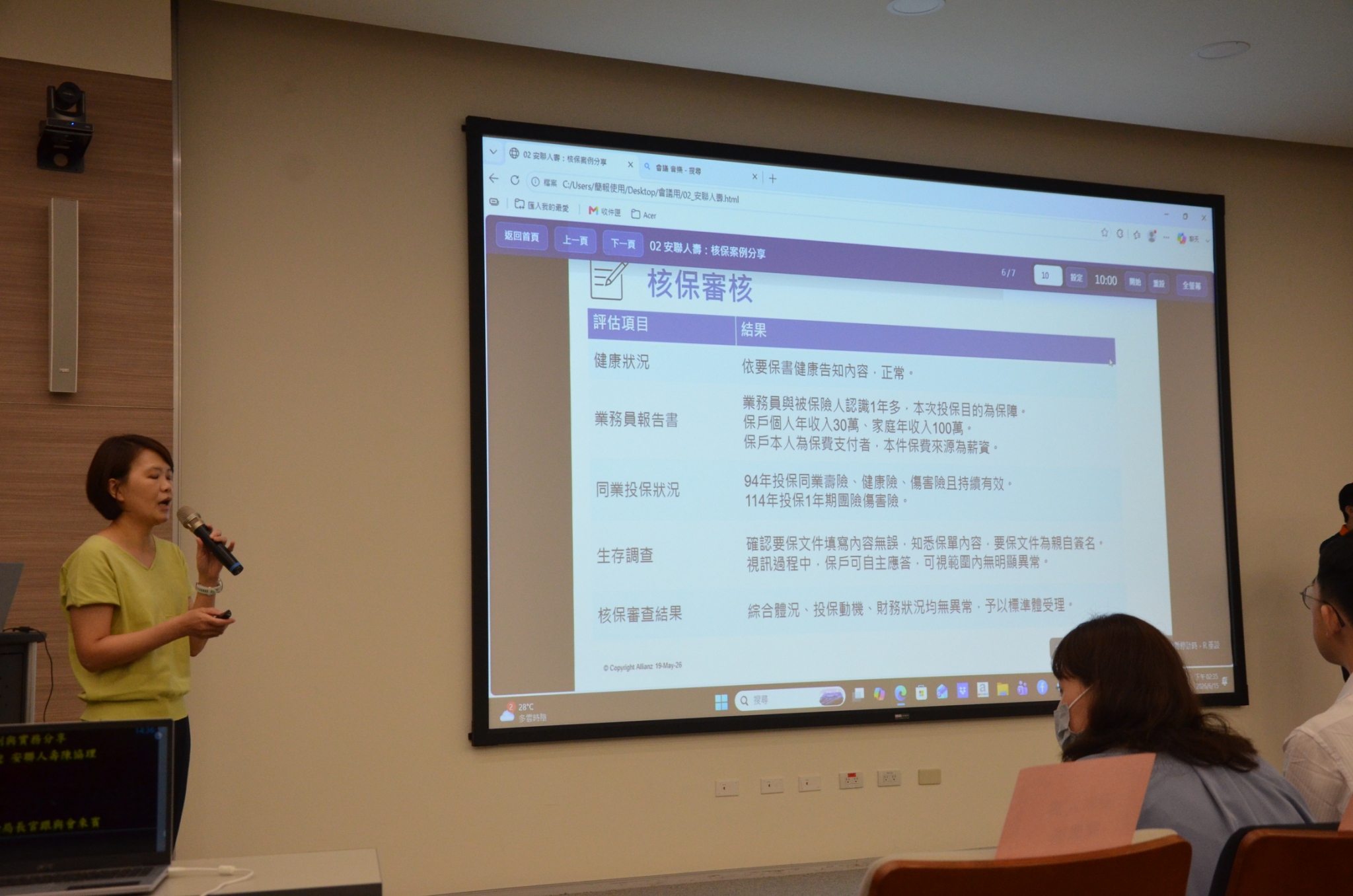 LINE_ALBUM_20260615身心障礙座談會_260616_34
